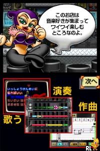 Daigassou! Band-Brothers DX