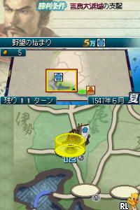 Kunitori Zunou Battle - Nobunaga no Yabou