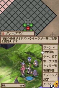 Makai Senki Disgaea - Makai no Ouji to Akai Tsuki