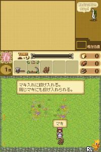 Hakoniwa Seikatsu - Hitsuji Mura DS