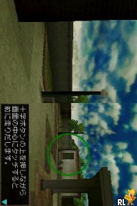 Nanashi no Geemu