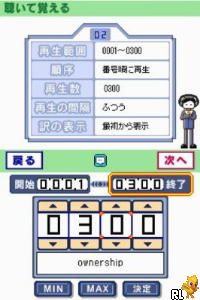 Motto TOEIC Test DS Training