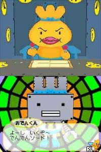 Oden-kun - Tanoshii Oden Mura