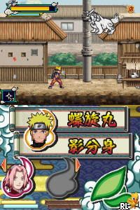 Naruto Shippuu Den - Saikyou Ninja Daikesshuu - Gekitotsu!! Naruto vs Sasuke