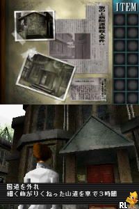 Pet Shop Monogatari DS