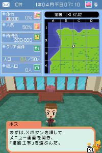 Matching Maker DS