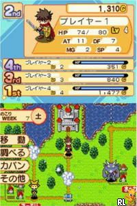 Dokapon Journey! - Nakayoku Kenka Shite