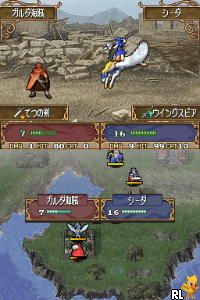 Fire Emblem - Shin Ankoku Ryuu to Hikari no Ken