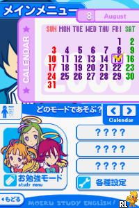 Moe Sta - Moeru Toudai Eigojuku