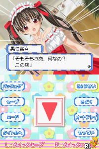Uwasa no Midori-kun!! 2 - Futari no Midori!