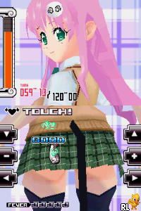 To Love-Ru - Trouble - Waku Waku! Rinkan Gakkou Hen