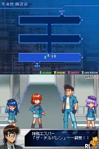 Zettai Karen Children DS - Dai-4 no Children