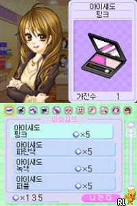 Makeup Princess
