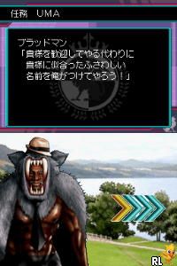 Gakken Mu Henshuubu Kanshuu - Choujou Genshou Research File