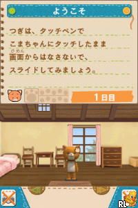 Koma Neko DS