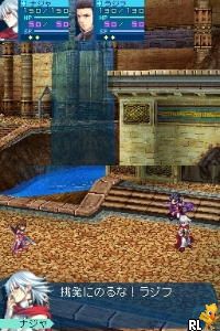 World Destruction - Michibikareshi Ishi