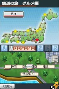 Tetsudou Kentei DS