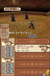 Nostalgeo no Kaze