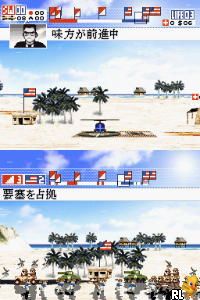 Shugo Chara! - Amu no Nijiiro Chara Change