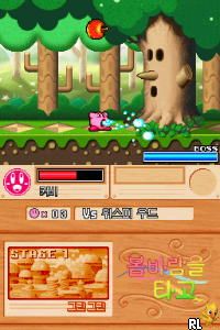 Kirby Ultra Super Deluxe
