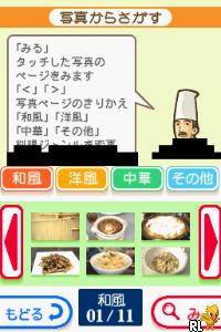 Katei de Dekiru! Chomeijin Yuumei Ryourinin no Original Recipe - Shokusai Roman