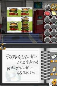 Simple DS Series Vol. 45 - The Misshitsu kara no Dasshutsu 2