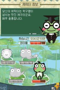 TOEIC DS - Haru 10-bun Yakjeomgeukbok +200