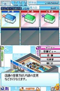 Professor Heinz Wolff's Gravity