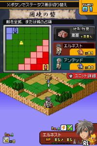 Eiyuu Senki - Laevatein