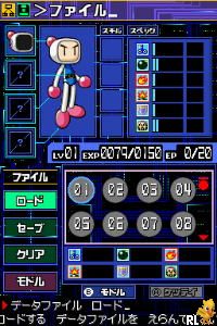 Custom Battler Bomber Man