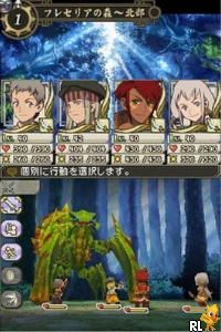 Gensou Suikoden - Tierkreis