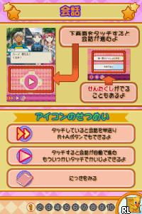 Princess Ballerina - Yumemiru 4-nin no Prima Donna