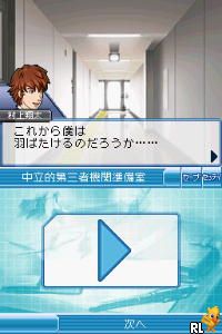 Team Batista no Eikou - Shinjitsu o Tsumugu 4-tsu no Karte