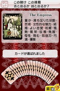 DS Uranai Seikatsu