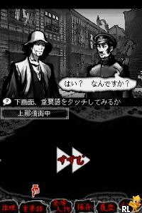 Inugamike no Ichizoku