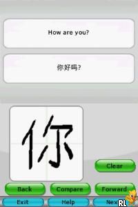 My Chinese Coach - Learn to Speak Chinese