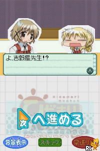 Hidamari Sketch - Dokodemo Sugoroku x 365