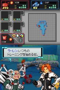 Chou Kaseki Monster Battle - Gekitotsu Galaxy
