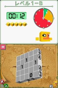 Rittai Picross