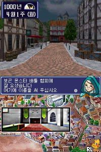 Geurigo, Malhago, Sijakaja! - Monster Farm DS