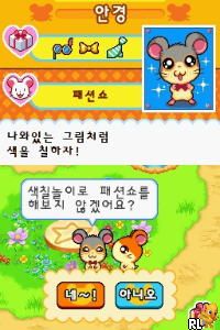 Annyeong! Haemtori - Haemtoriwa BanggaBangga Chingudeul