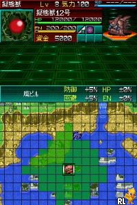 Super Robot Taisen K