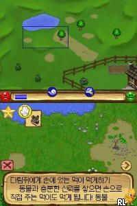 MySims - Simdeurui Wangguk