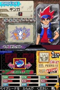Keitai Sousakan 7 DS - Buddy Sequence
