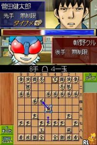 Hachi-One Diver DS