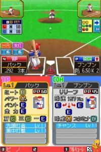 Pro Yakyuu Famista DS 2009