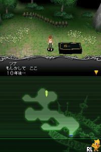 Katekyoo Hitman Reborn! DS - Fate of Heat II - Unmei no Futari