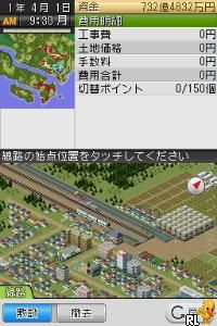A Ressha de Ikou DS