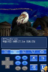 Deep Aquarium - Kiseki no Shinkai