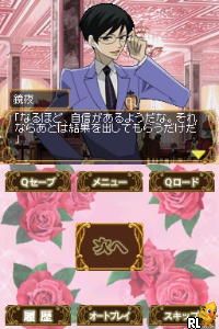 Ouran Koukou Host Club DS